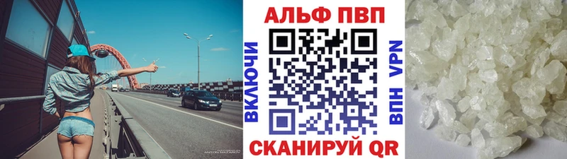 А ПВП СК КРИС  Новый Оскол 