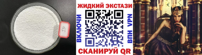 магазин продажи наркотиков  Новый Оскол  Бутират GHB 