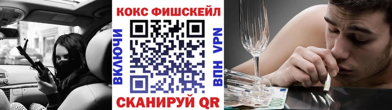 купить наркотики цена  Новый Оскол  КОКАИН Боливия 