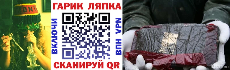 наркошоп  Новый Оскол  МЕГА ссылка  площадка состав  ГАШИШ Изолятор 