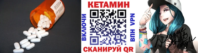 КЕТАМИН VHQ Новый Оскол