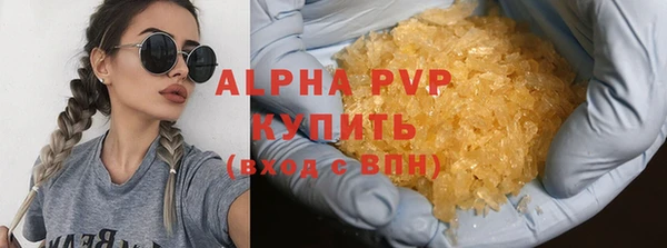 амфетамин Бронницы