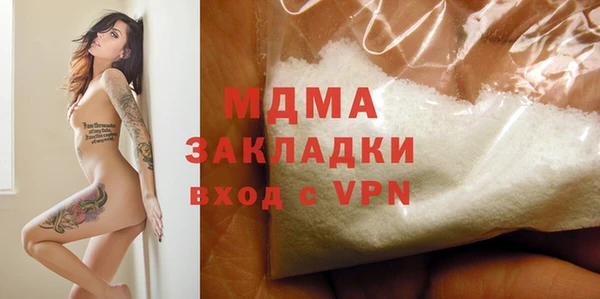 амфетамин Бронницы