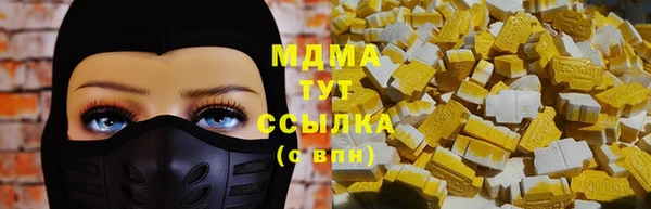 амфетамин Бронницы