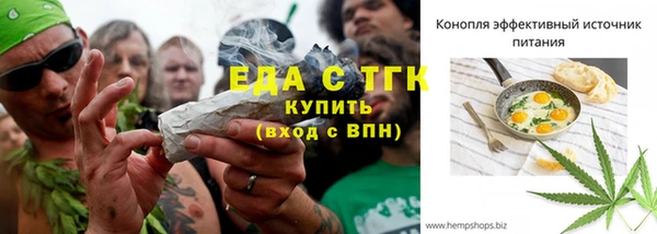 амфетамин Бронницы