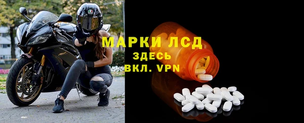 амфетамин Бронницы