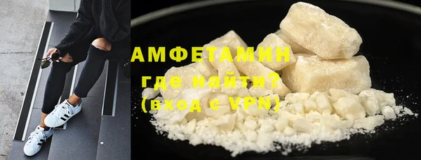 мяу мяу мука Бугульма