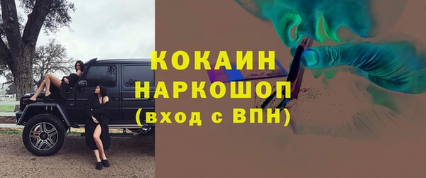 амфетамин Бронницы