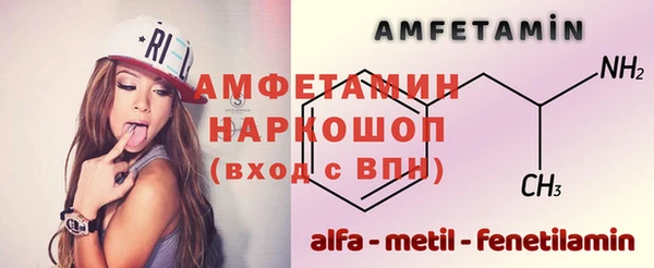 мяу мяу мука Бугульма