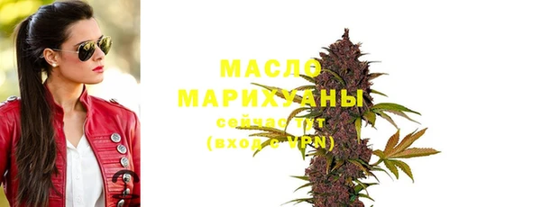 мяу мяу мука Бугульма