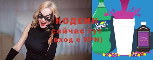 амфетамин Бронницы