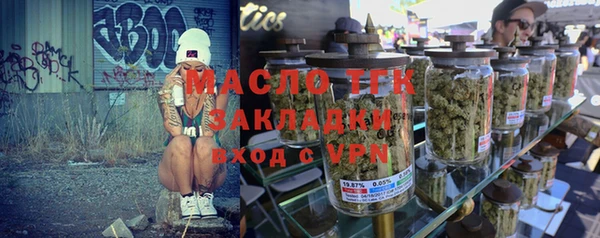 мяу мяу мука Бугульма