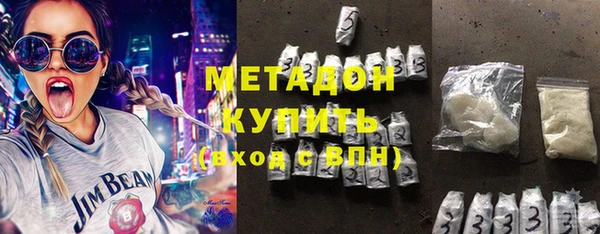 амфетамин Бронницы