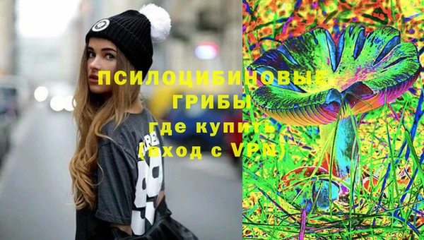 амфетамин Бронницы