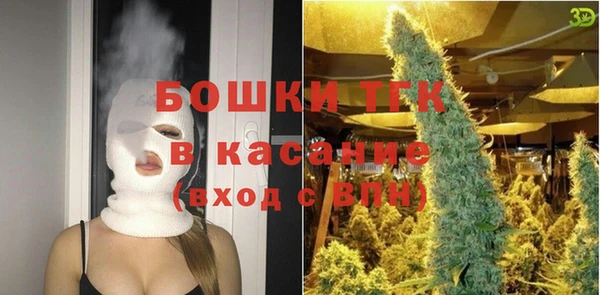 амфетамин Бронницы