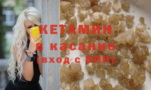 амфетамин Бронницы