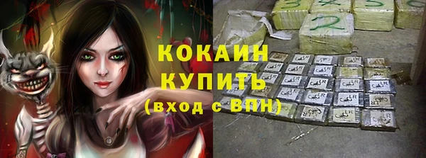 мяу мяу мука Бугульма