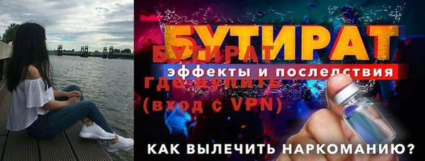 прущие грибы Бородино