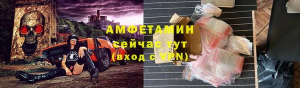 мяу мяу мука Бугульма