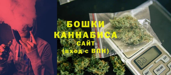 мяу мяу мука Бугульма