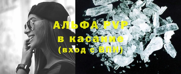 мяу мяу мука Бугульма