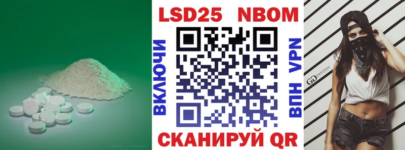 Лсд 25 экстази кислота  наркотики  ссылка на мегу ТОР  Новый Оскол 