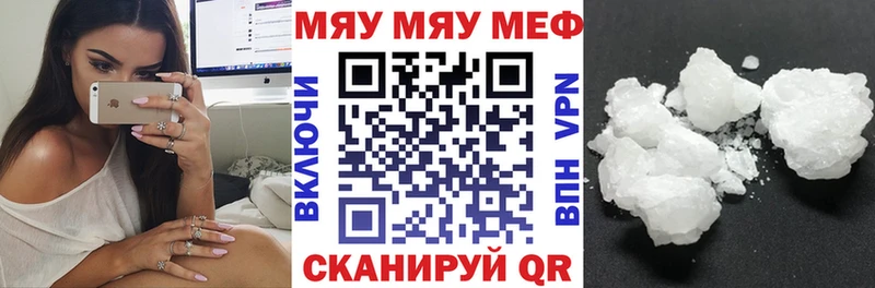 МЕФ 4 MMC ОМГ ОМГ ССЫЛКА Новый Оскол цена наркотик