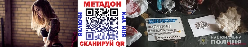 где купить   Новый Оскол  МЕТАДОН мёд 