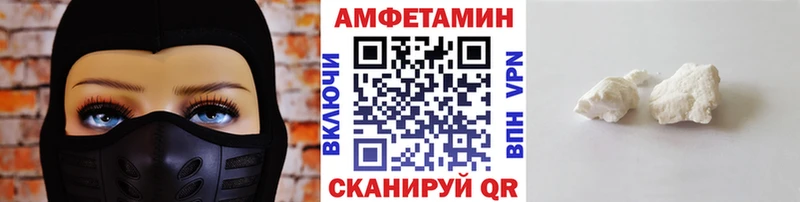 МЕТАМФЕТАМИН витя Новый Оскол