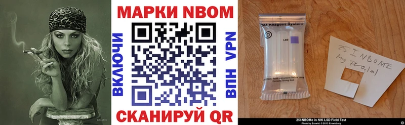 Наркотические марки 1500мкг  Новый Оскол 
