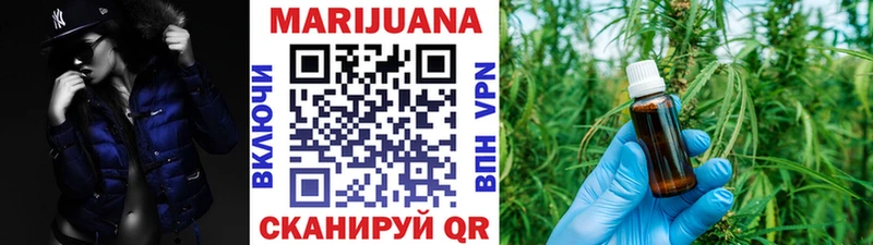 Марихуана LSD WEED Новый Оскол