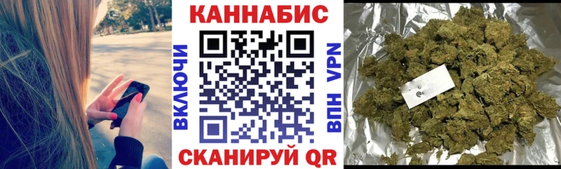 ОМГ ОМГ как войти  Новый Оскол  МАРИХУАНА индика  даркнет сайт 
